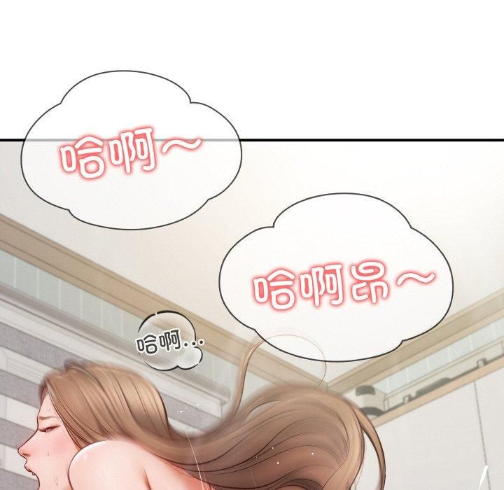 财阀家的女婿第1話