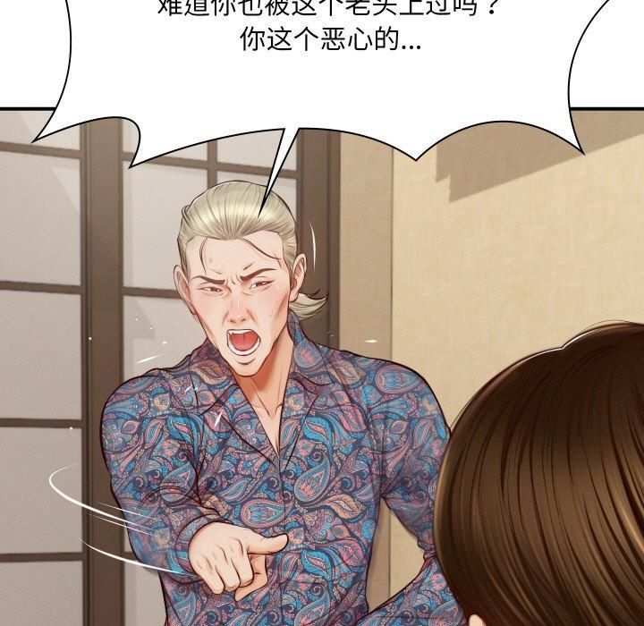 财阀家的女婿第1話