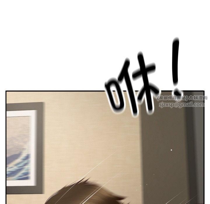 财阀家的女婿第1話