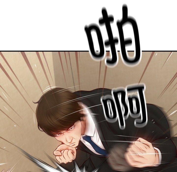 财阀家的女婿第1話