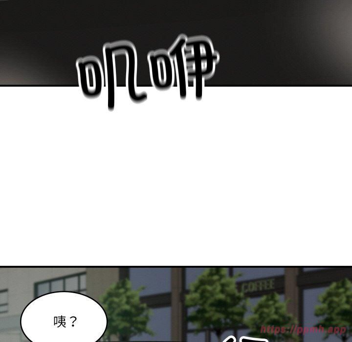 财阀家的女婿第1话