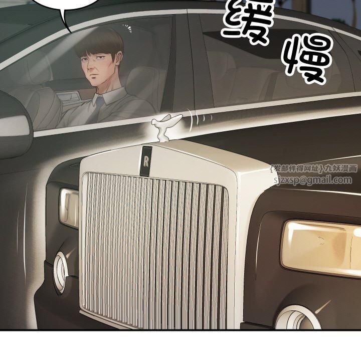 财阀家的女婿第1話