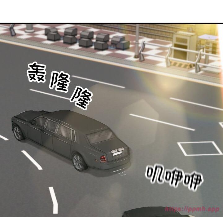 财阀家的女婿第1話