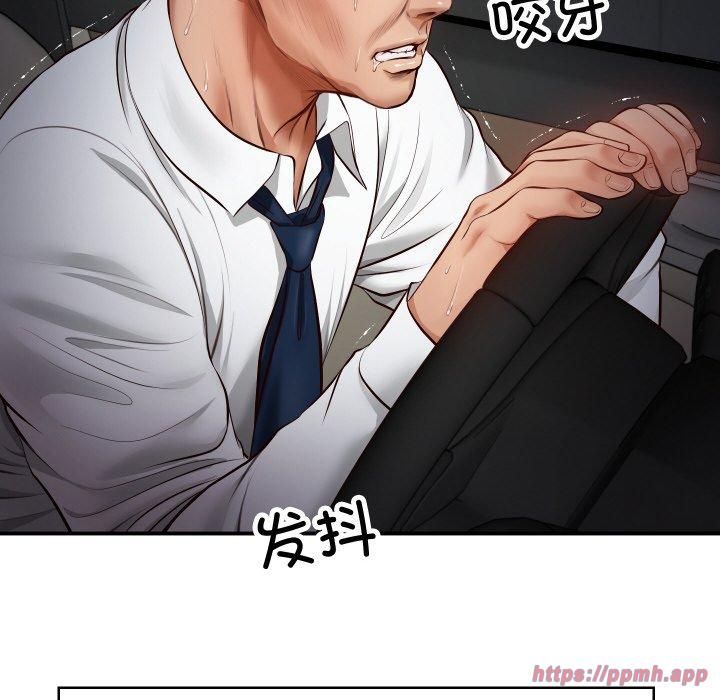 财阀家的女婿第1話