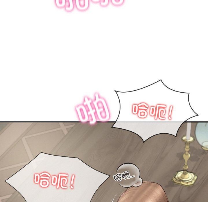 财阀家的女婿第1話