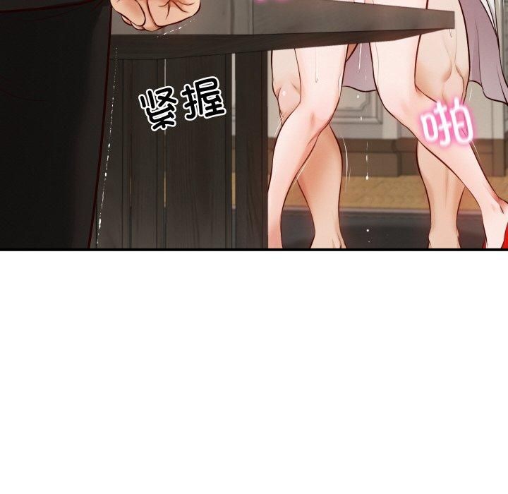 财阀家的女婿第1話