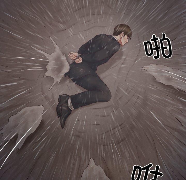 财阀家的女婿第1話