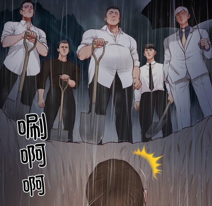 财阀家的女婿第1话