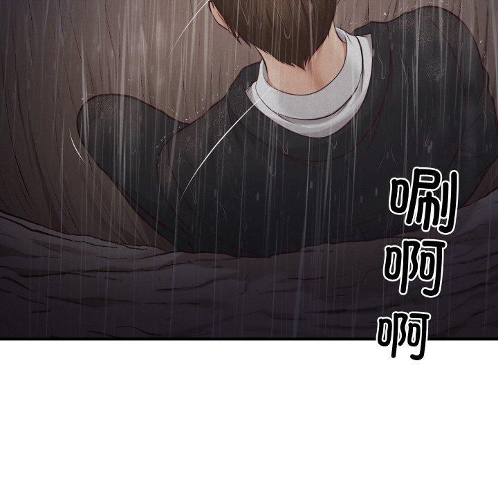 财阀家的女婿第1話