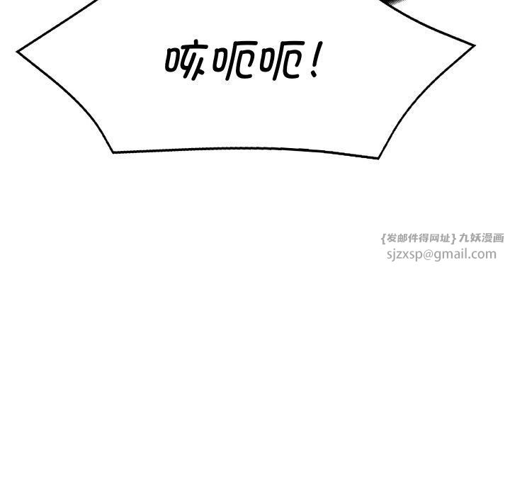 财阀家的女婿第1話