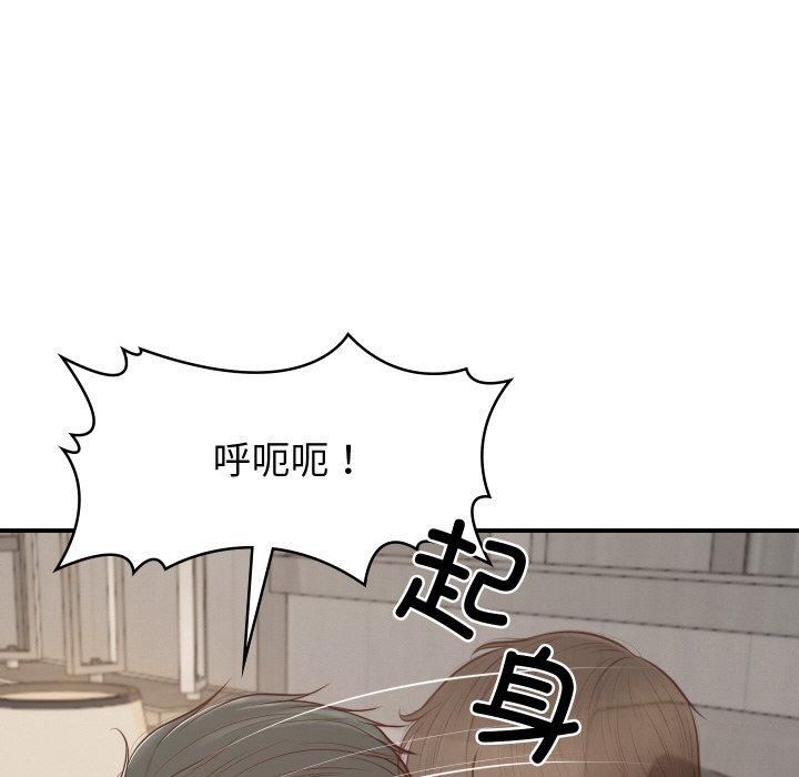 财阀家的女婿第1話