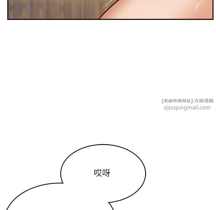 财阀家的女婿第2話