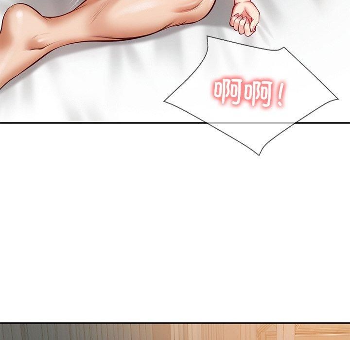 财阀家的女婿第2話