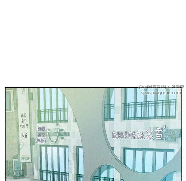 财阀家的女婿第2話