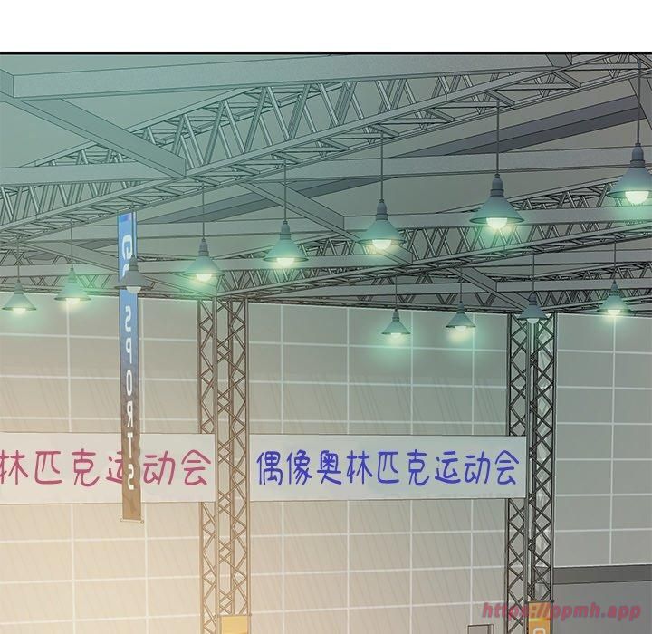 财阀家的女婿第3話