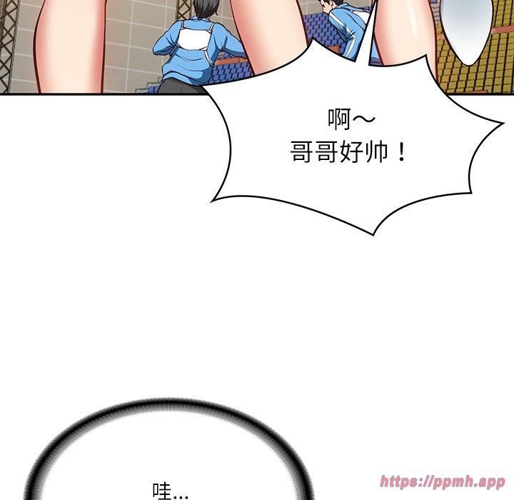 财阀家的女婿第3话