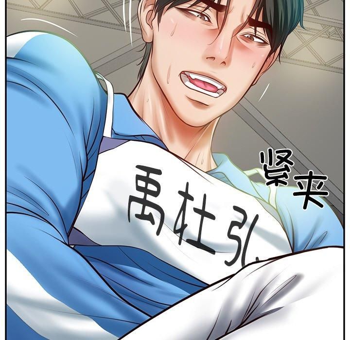 财阀家的女婿第3話