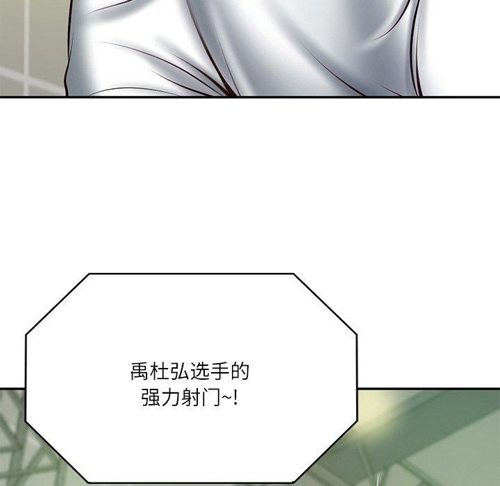 财阀家的女婿第3話