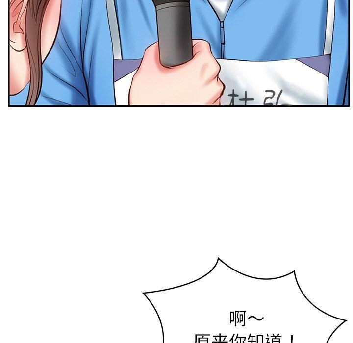 财阀家的女婿第3話