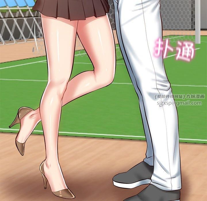 财阀家的女婿第3話