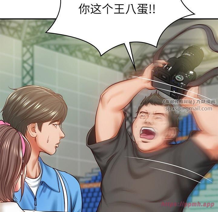 财阀家的女婿第3話