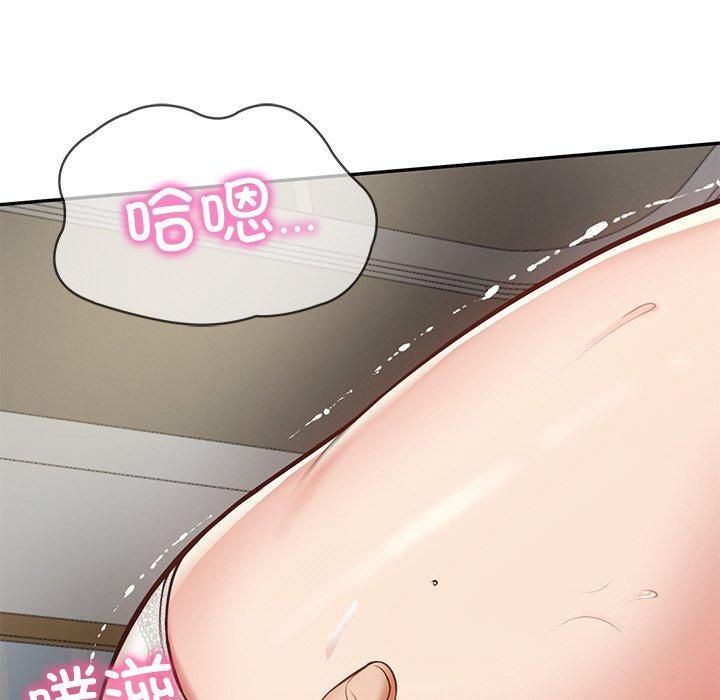 财阀家的女婿第3話