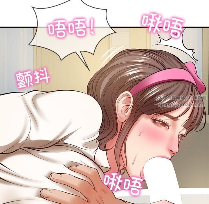 财阀家的女婿第3話