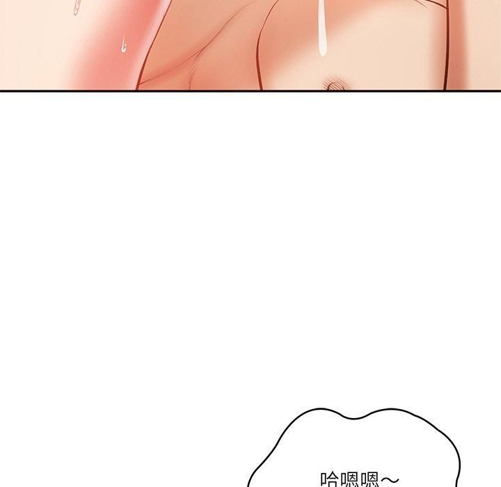 财阀家的女婿第3話