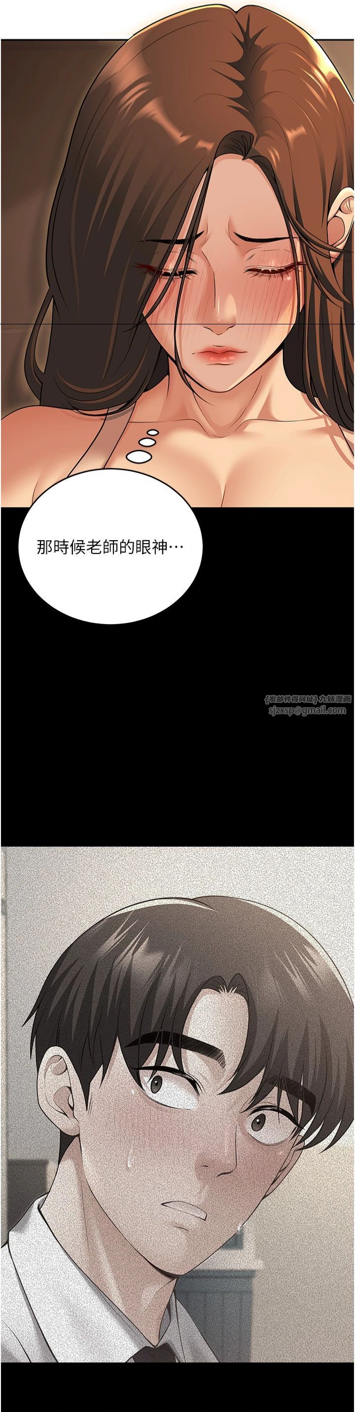 已婚学生想坏坏第8話-想被你插到無法思考