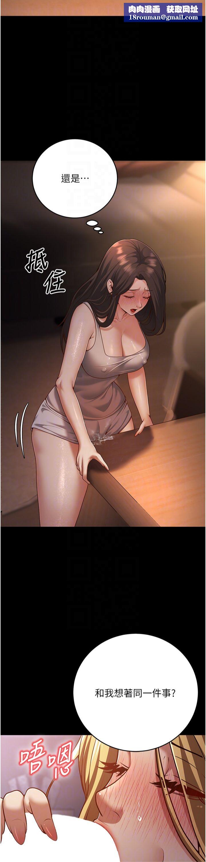 已婚学生想坏坏第8話-想被你插到無法思考