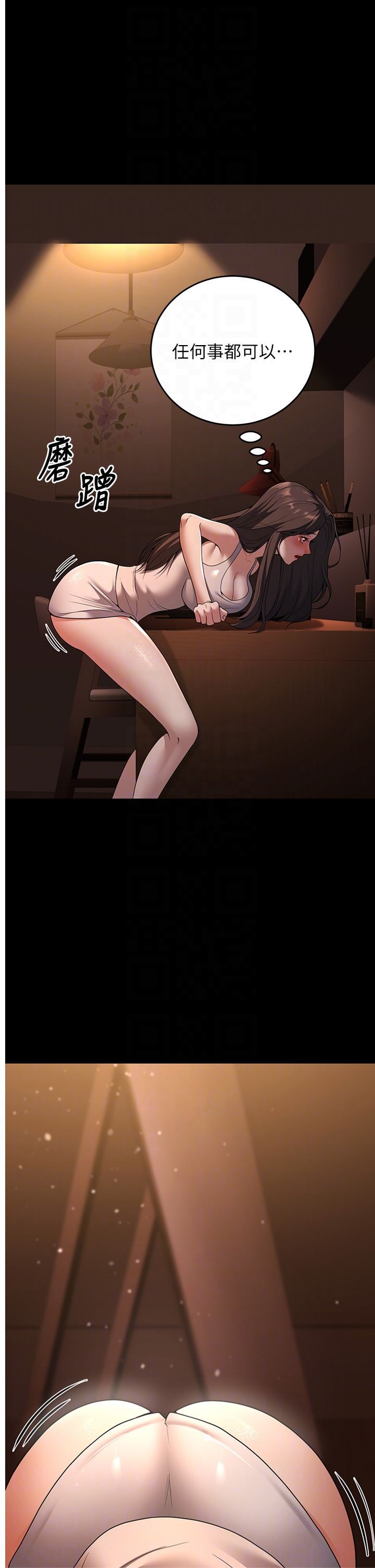 已婚学生想坏坏第8話-想被你插到無法思考