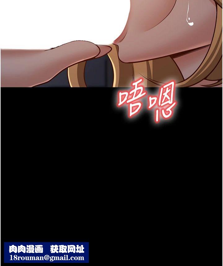 已婚学生想坏坏第8話-想被你插到無法思考