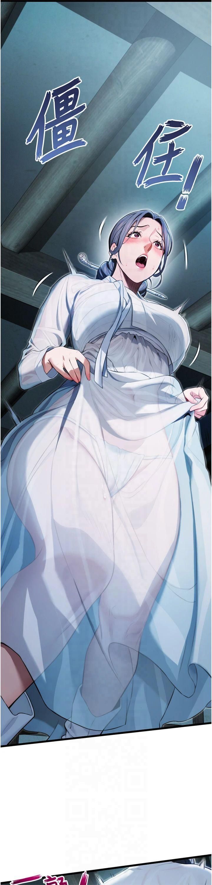 命運:貞潔慾女第13話-裙擺下的精湛騎技