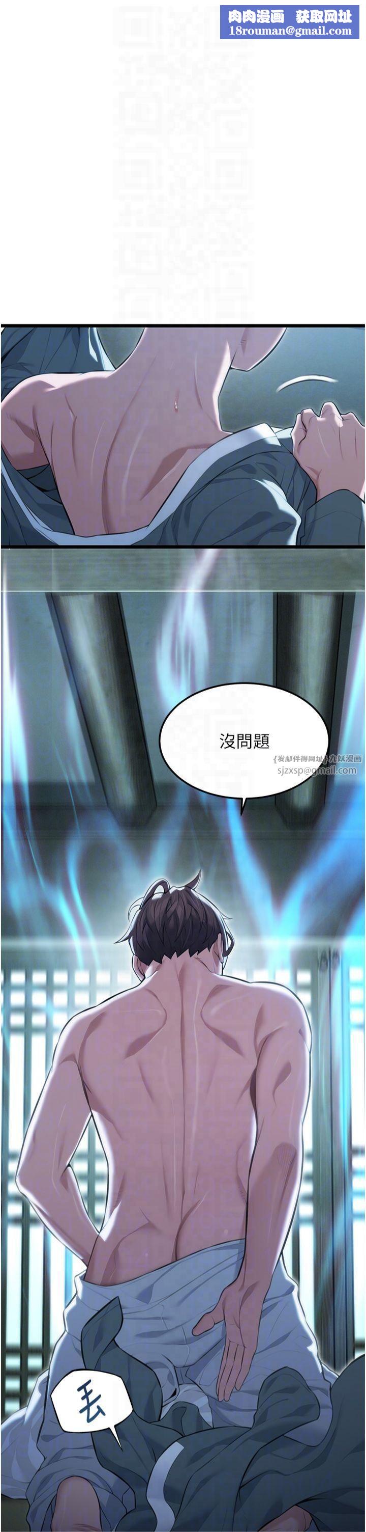 命运:贞洁慾女第13話-裙擺下的精湛騎技