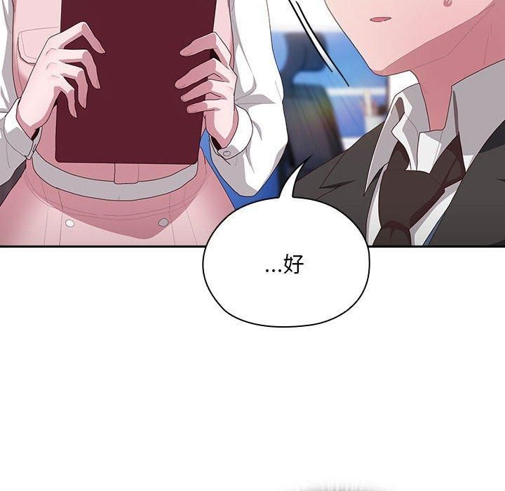 大企业里的小秘密第10話