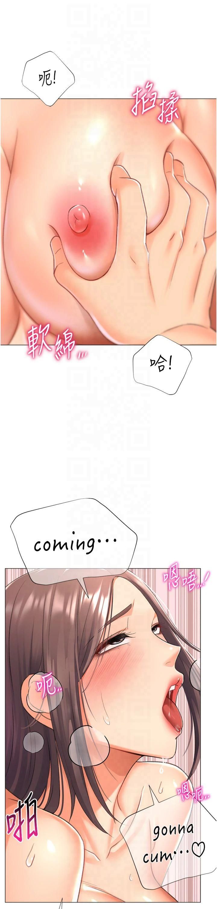 猎爱转蛋机第15話-滿足發情的母狗