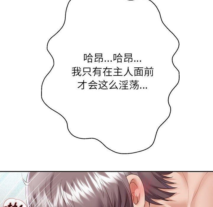 重生之长枪无敌第29話