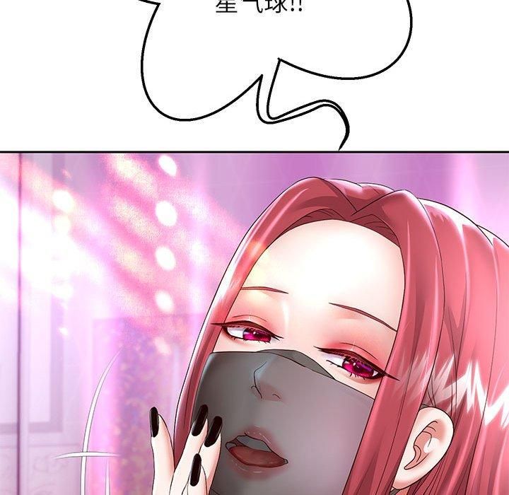 重生之长枪无敌第29話