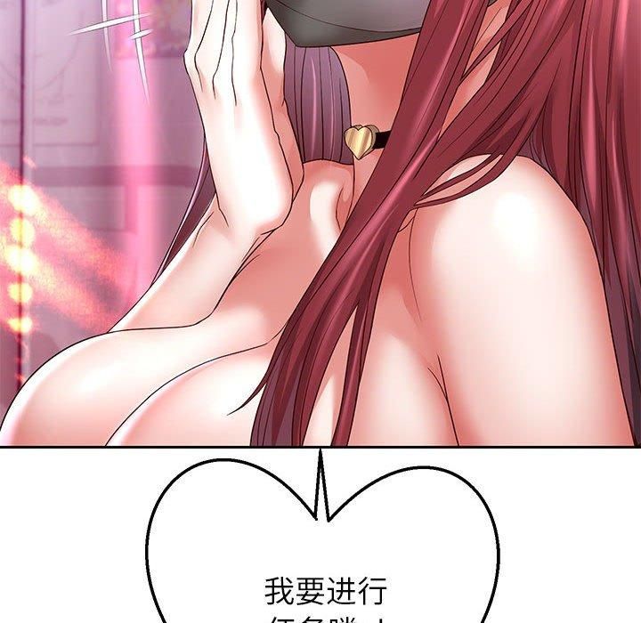 重生之长枪无敌第29話