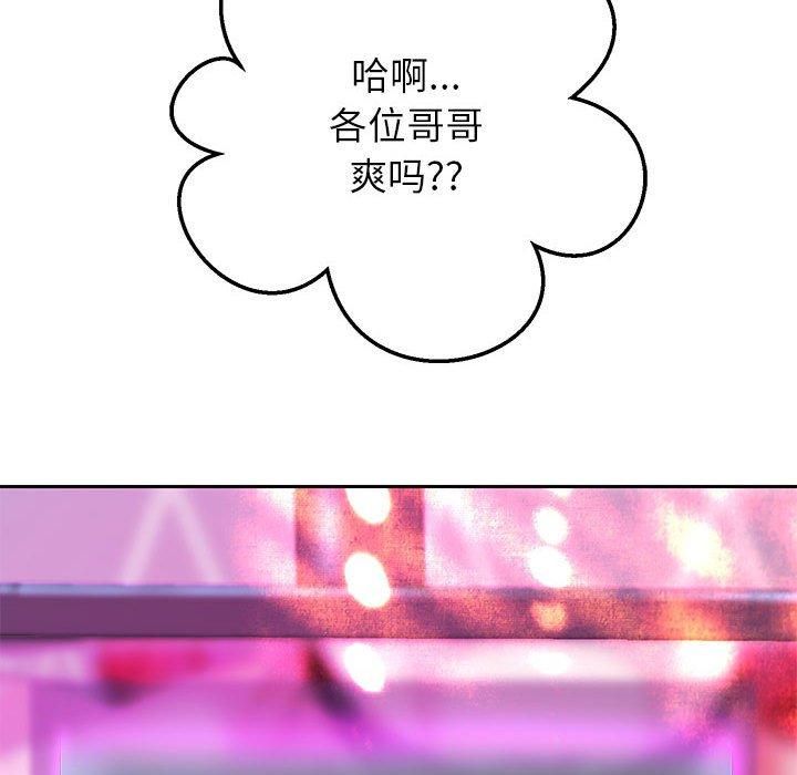 重生之长枪无敌第29話