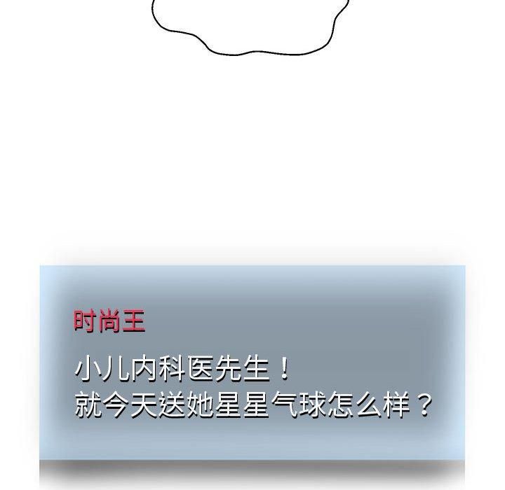 重生之长枪无敌第29話