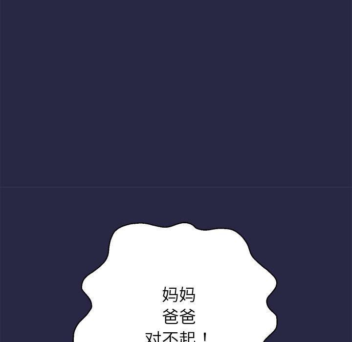 重生之长枪无敌第29話