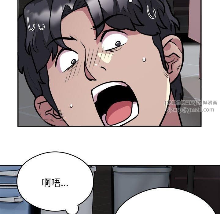 银行业务员的秘密第19話