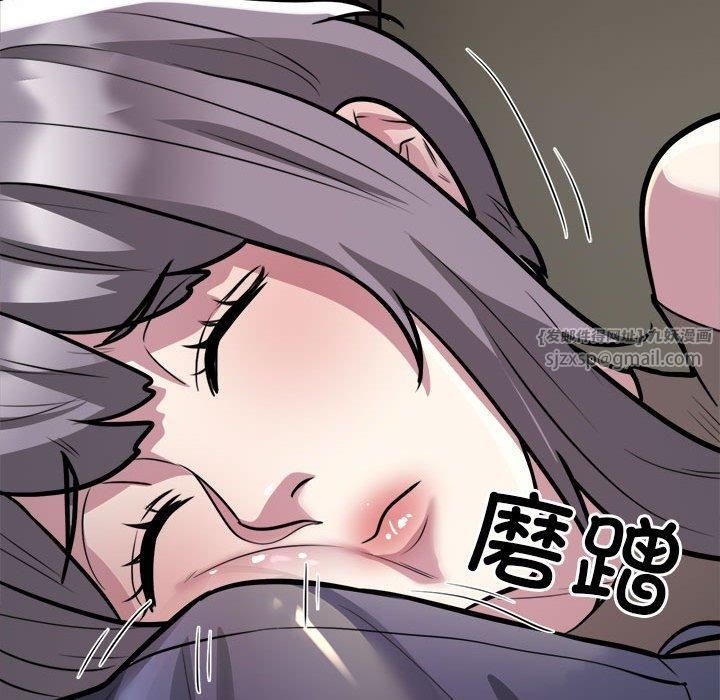 银行业务员的秘密第19話