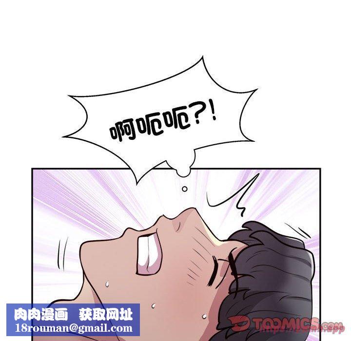 银行业务员的秘密第19話