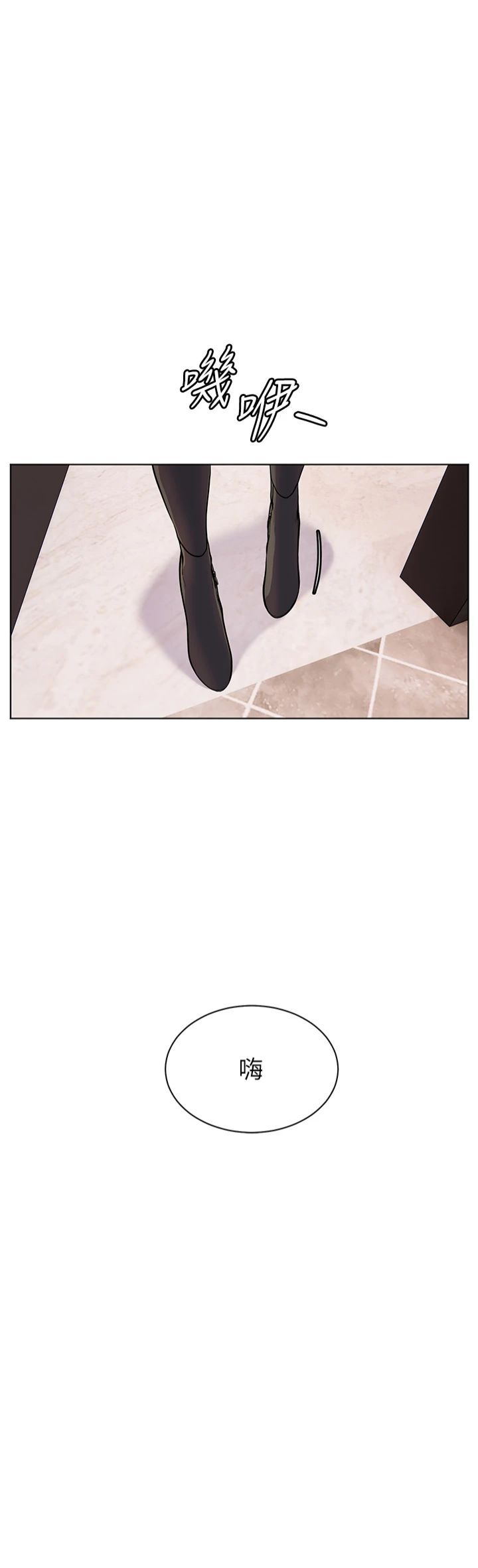 老师的亲密指导第22話-領教神秘的藍髮辣妹