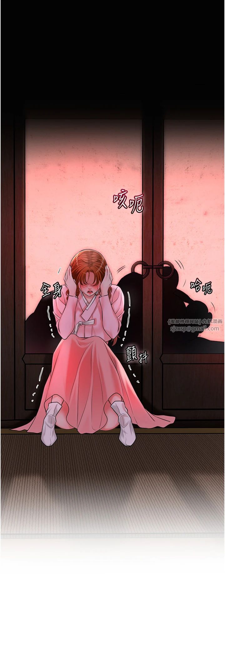 花容湿色:取花点第26話-用巨鵰教訓九尾狐