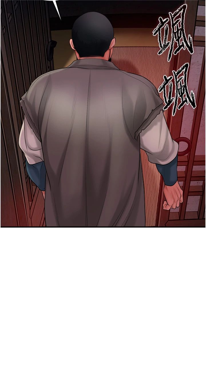 花容湿色:取花点第26話-用巨鵰教訓九尾狐