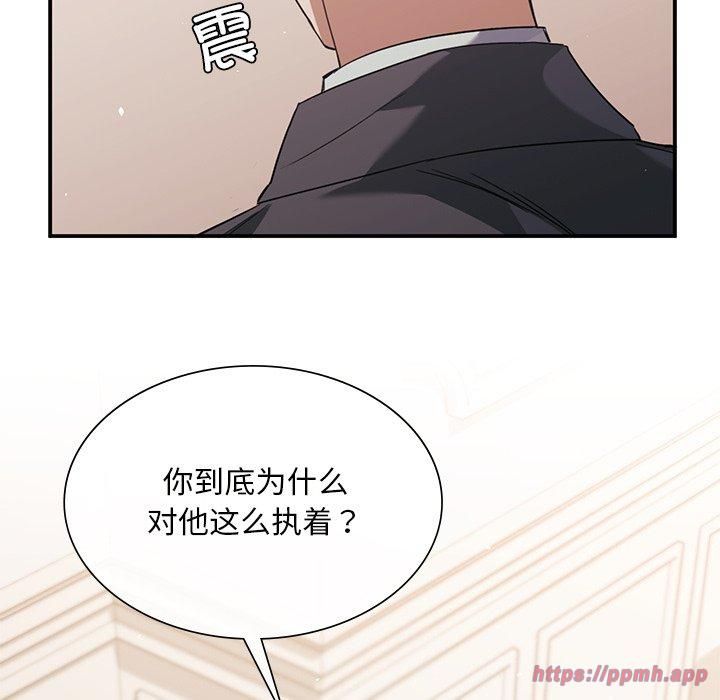 父债子偿第31話