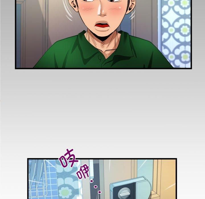 阿姨第138話